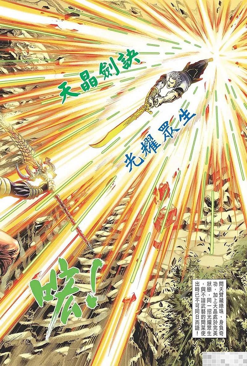 第92页