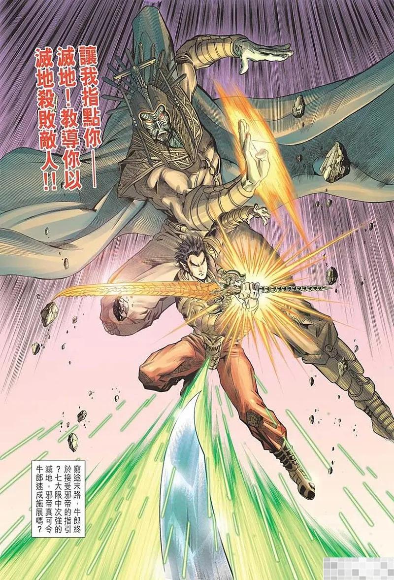 第95页