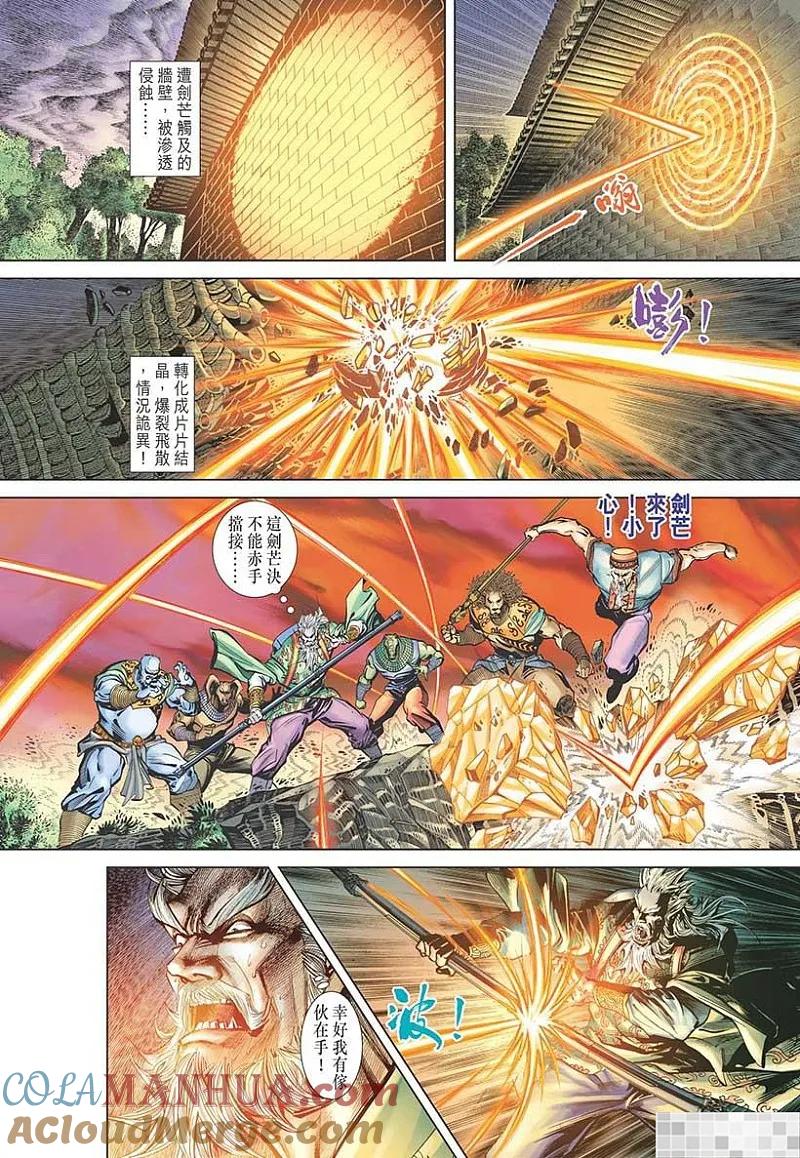 第10页