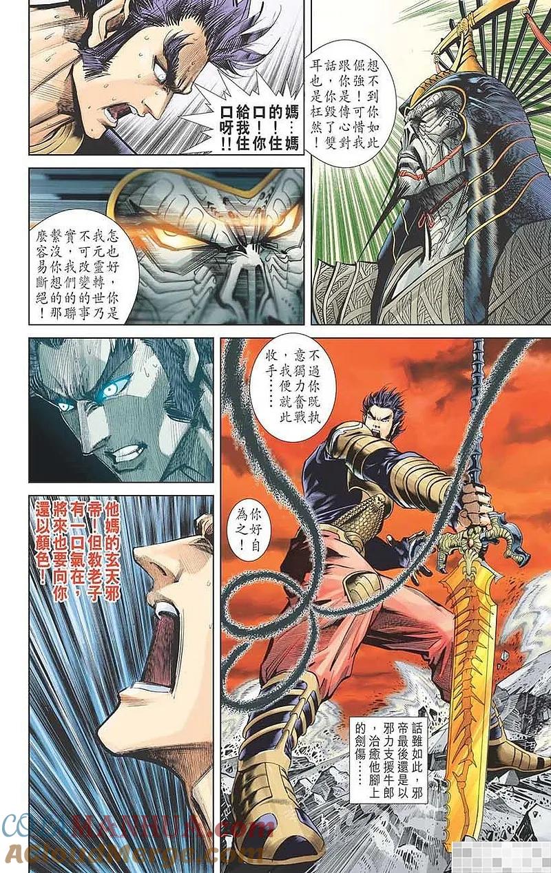 第22页