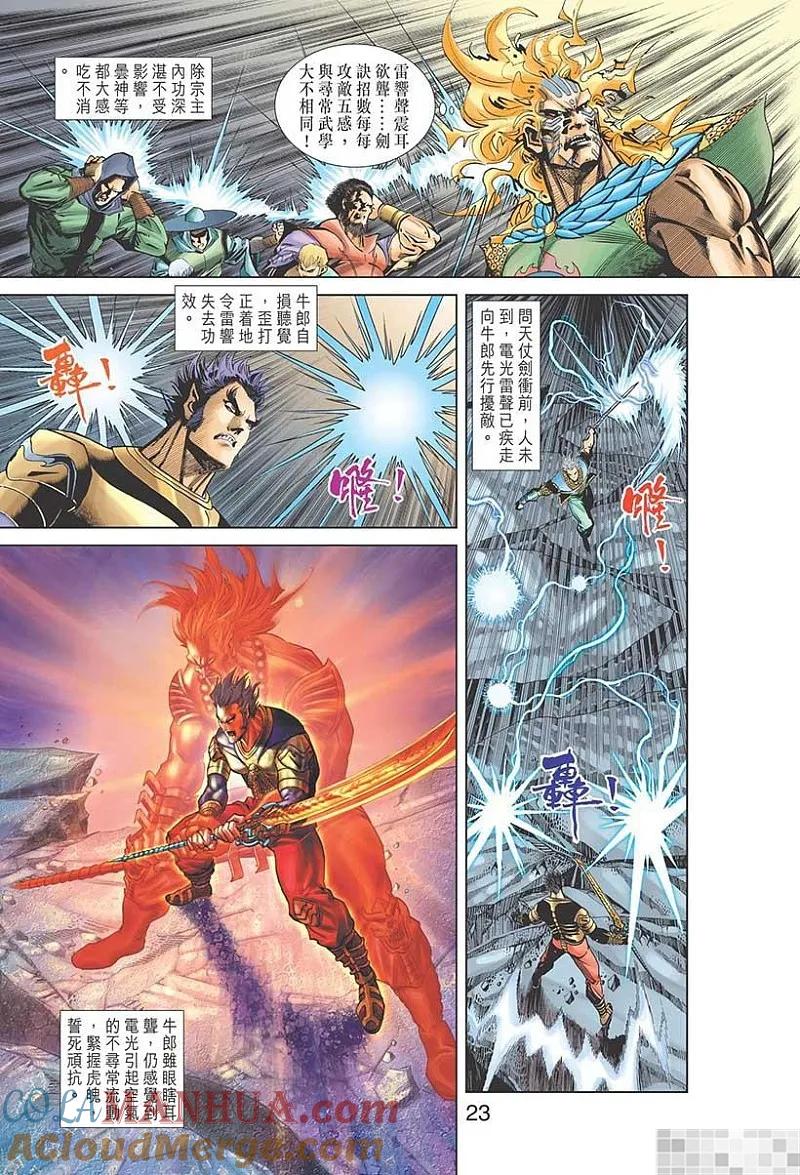 第25页