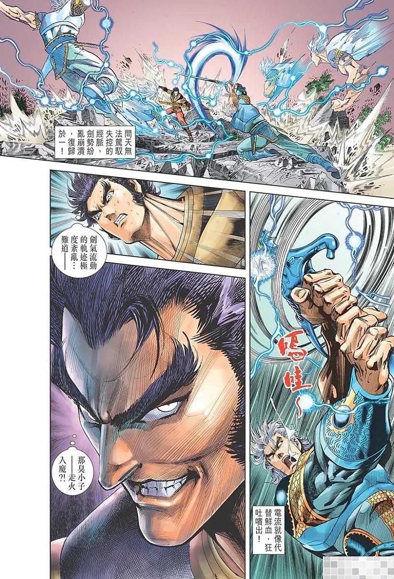 第32页