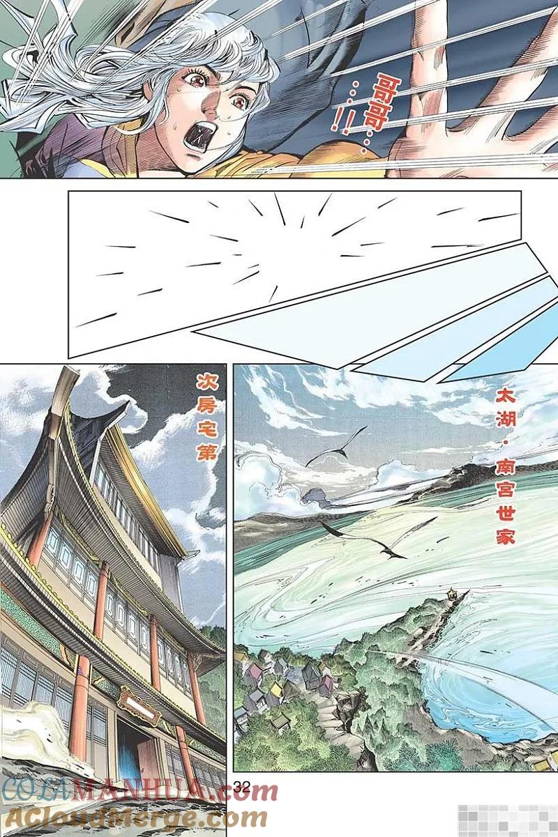第34页