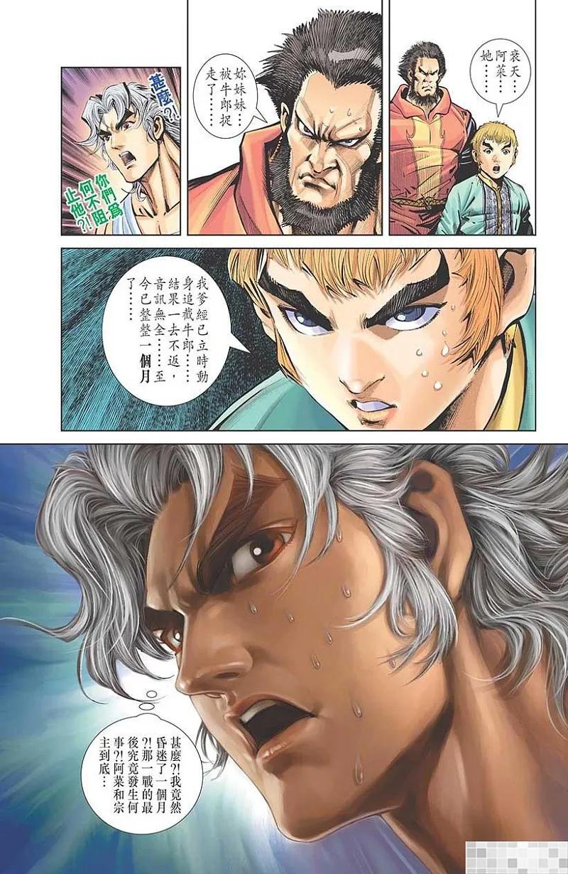 第36页
