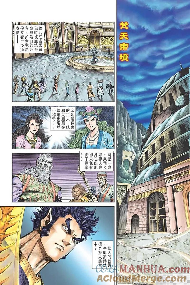 第37页