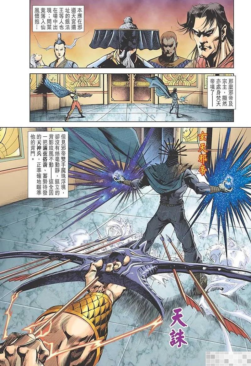 第38页