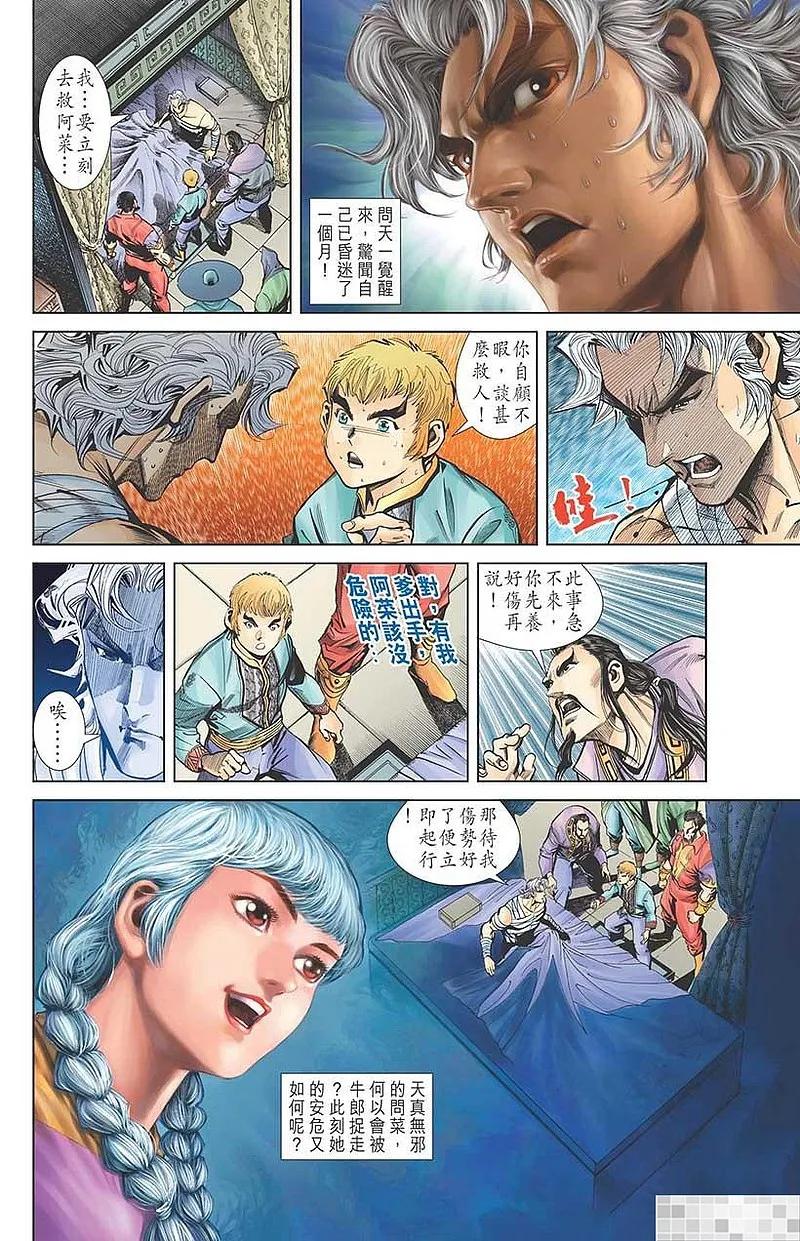 第41页