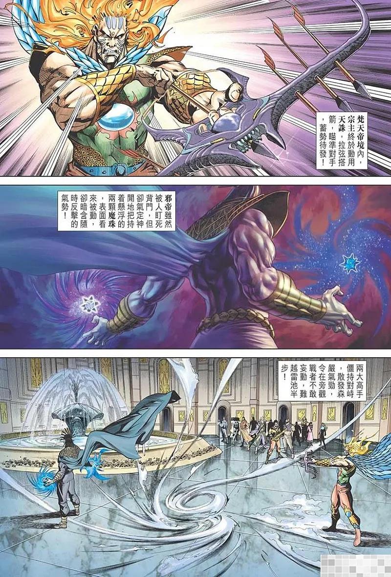 第42页