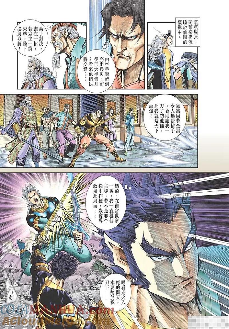 第43页