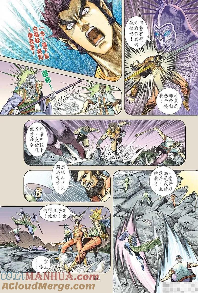第46页