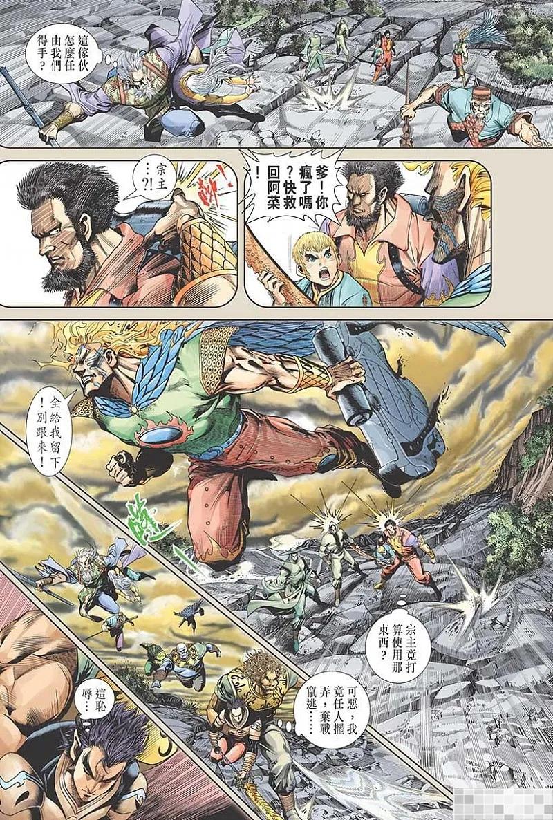 第47页