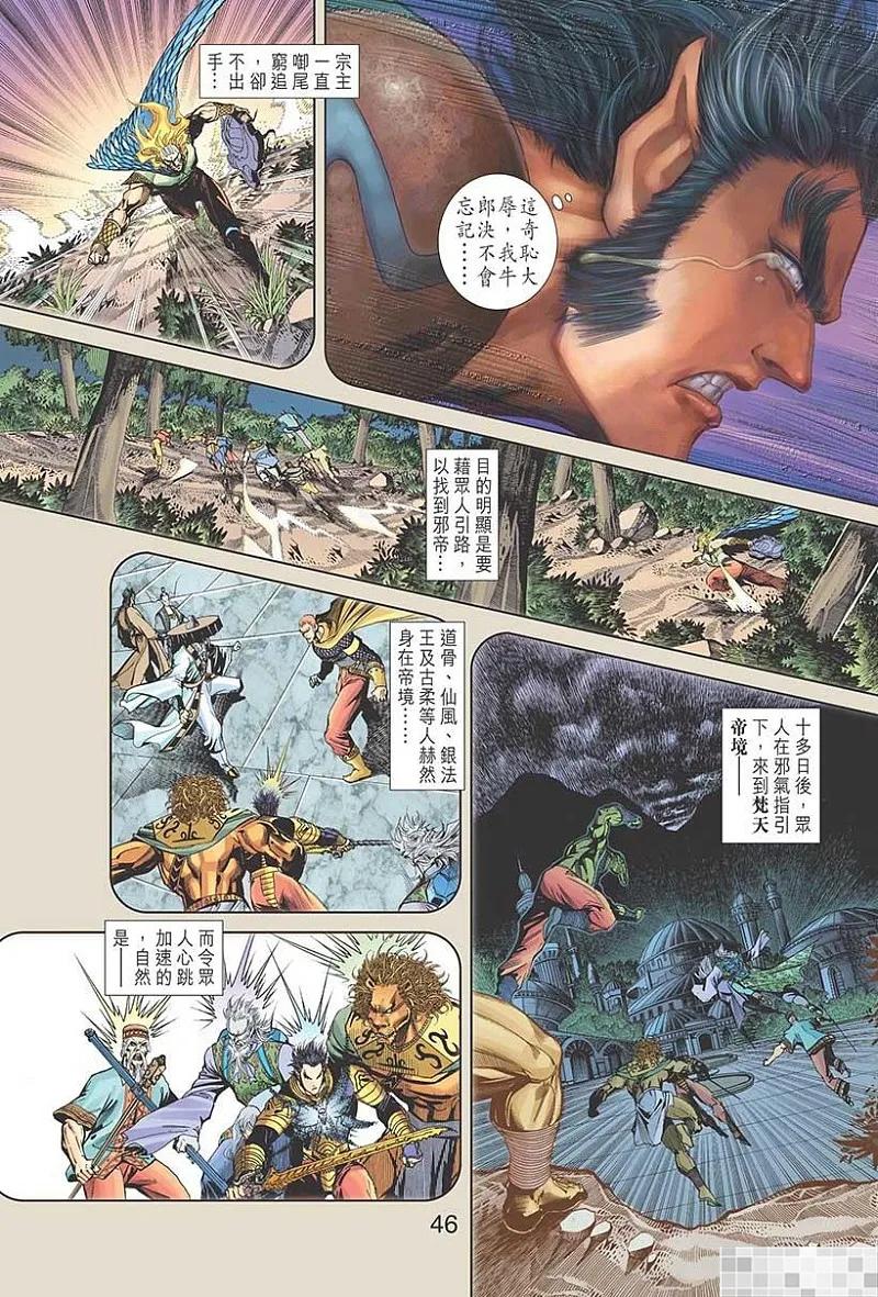 第48页