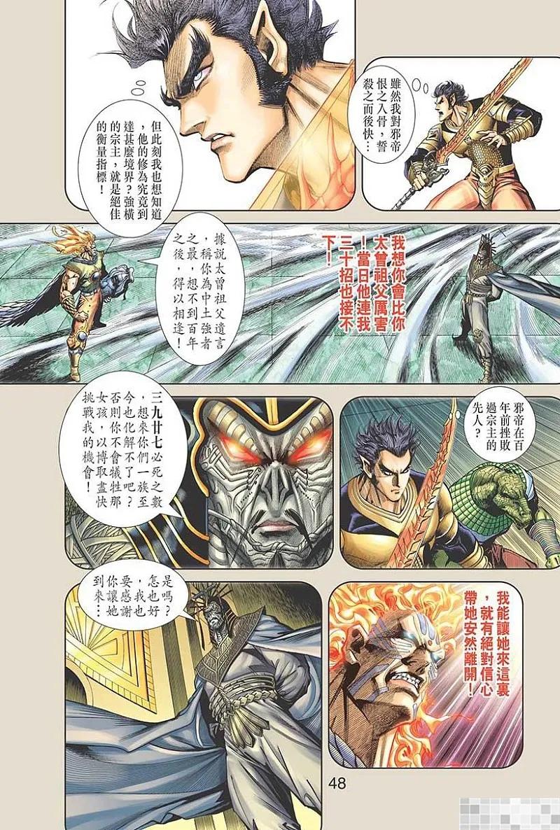 第50页