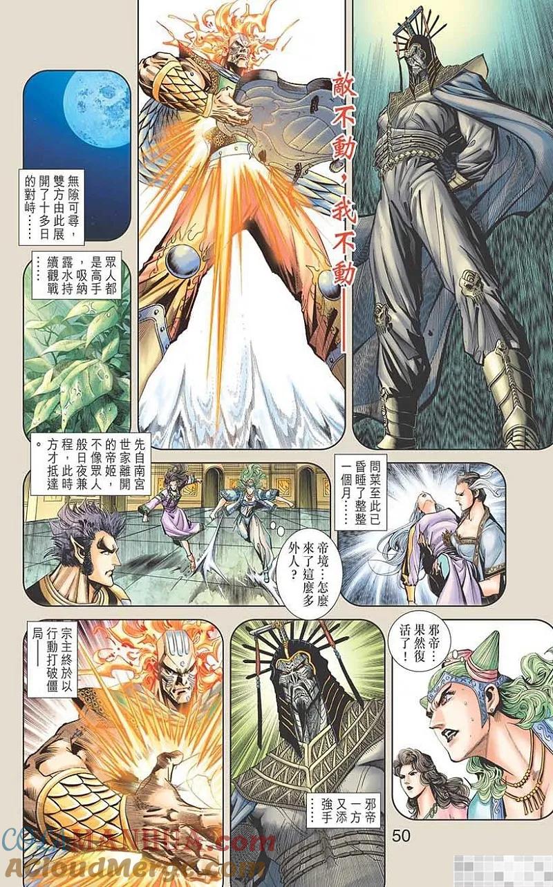 第52页