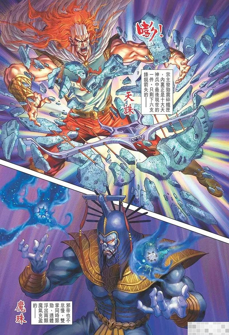 第53页