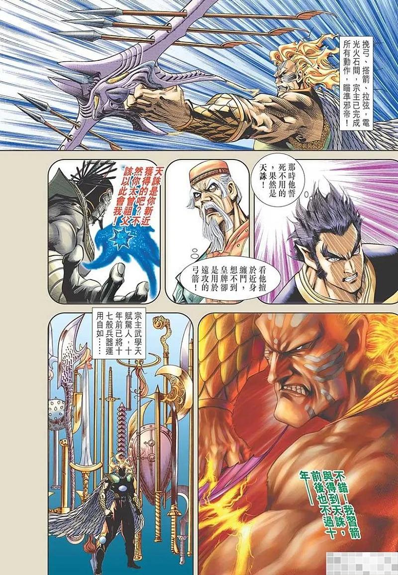 第54页