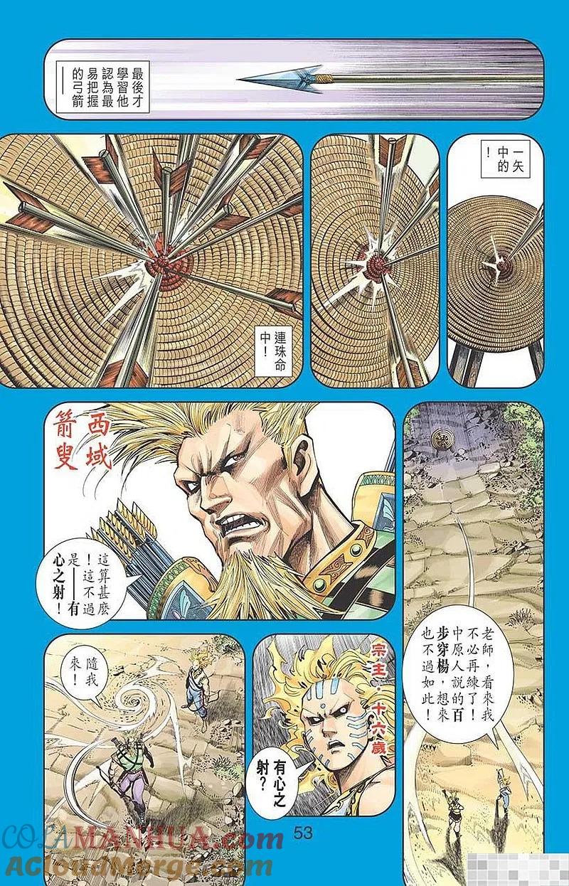 第55页
