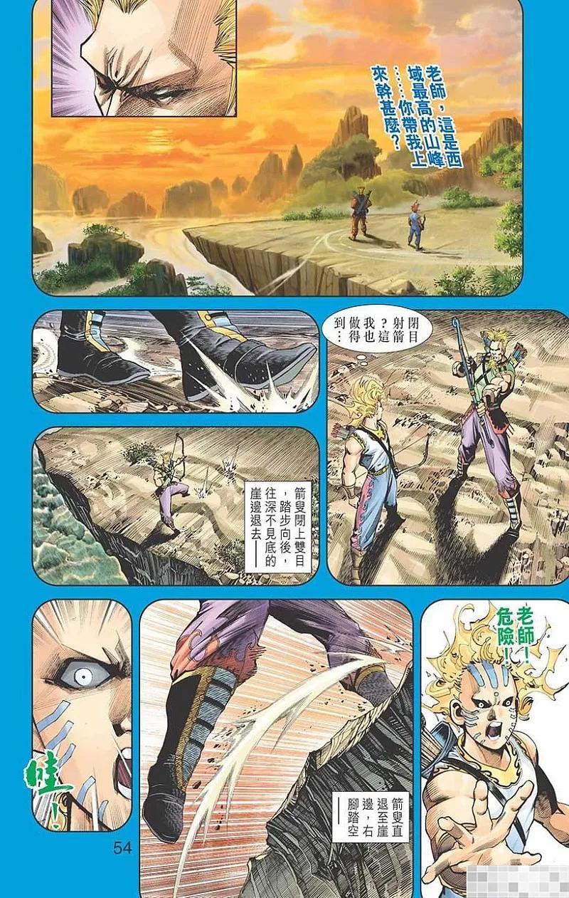 第56页