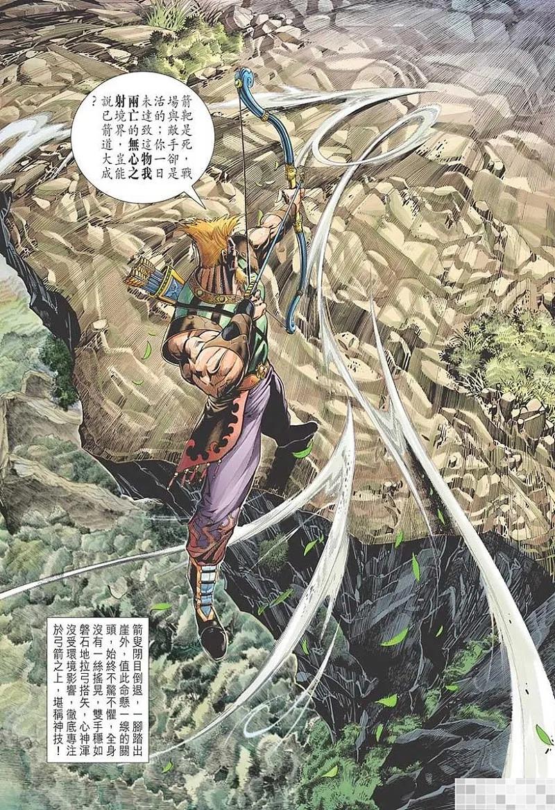 第57页