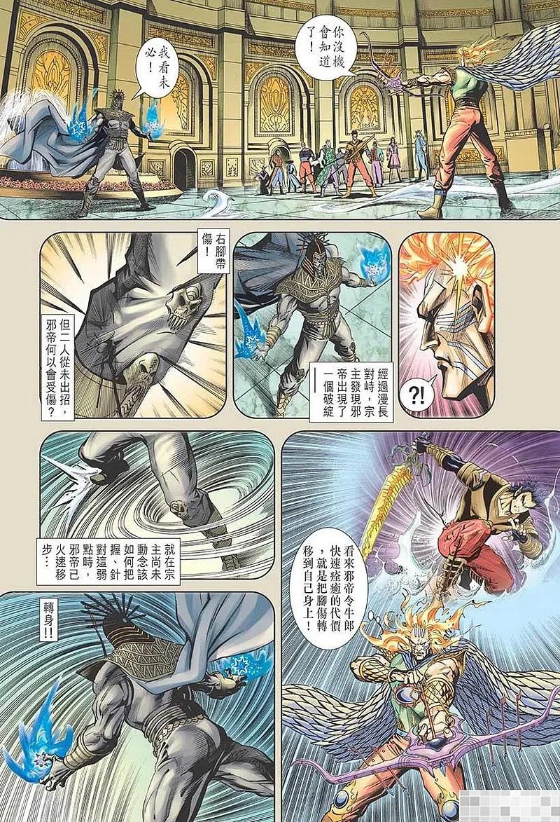 第59页