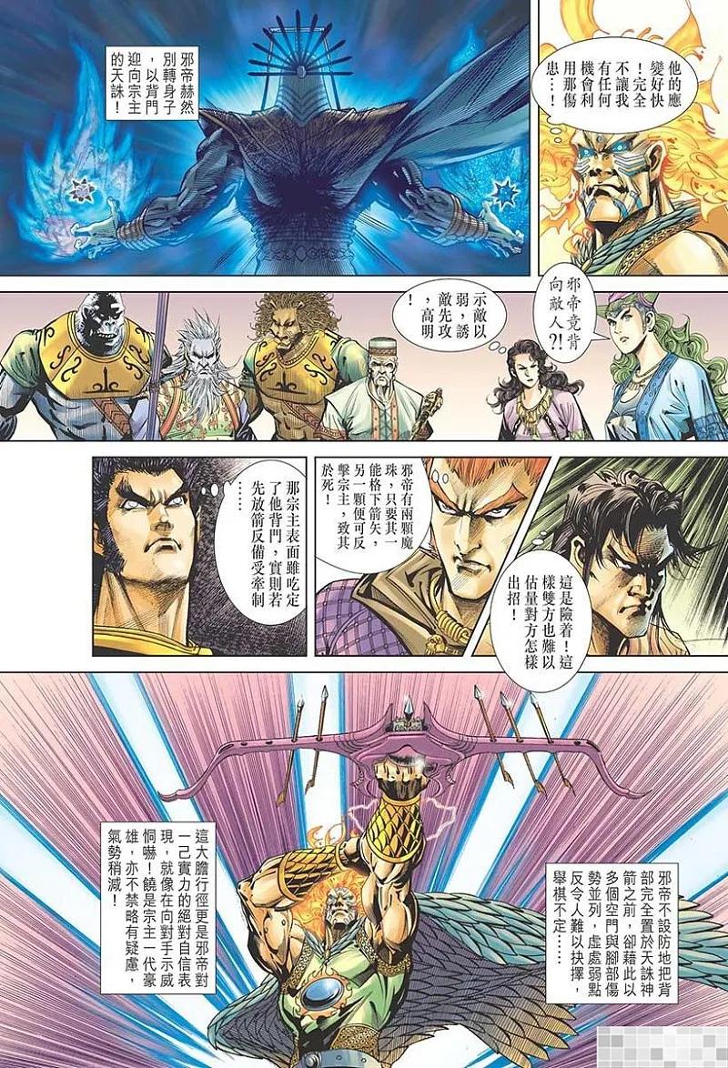 第60页
