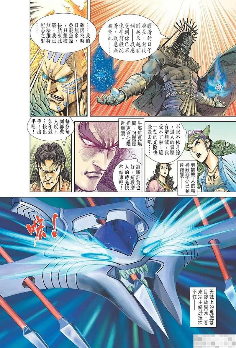 第62页