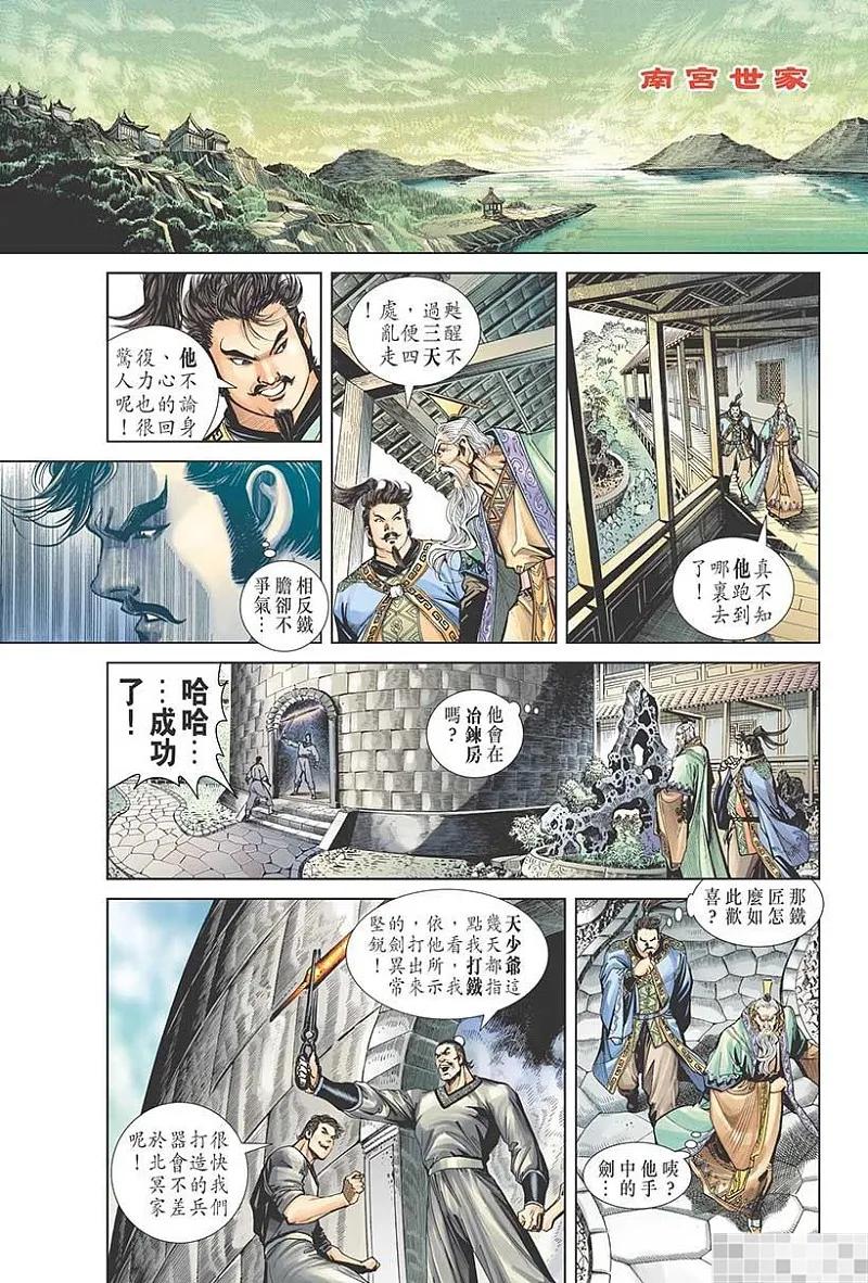 第68页
