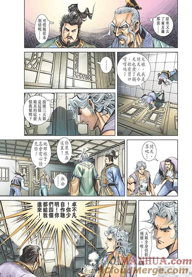 第70页