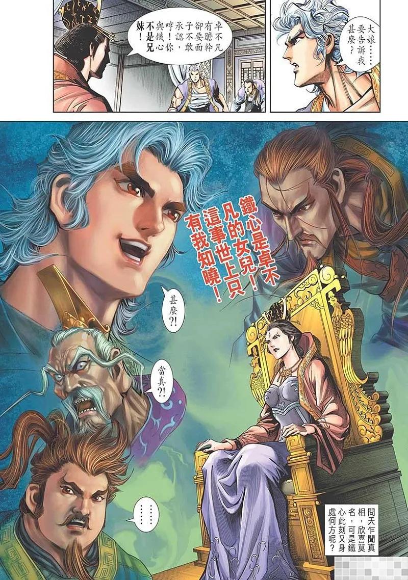 第72页
