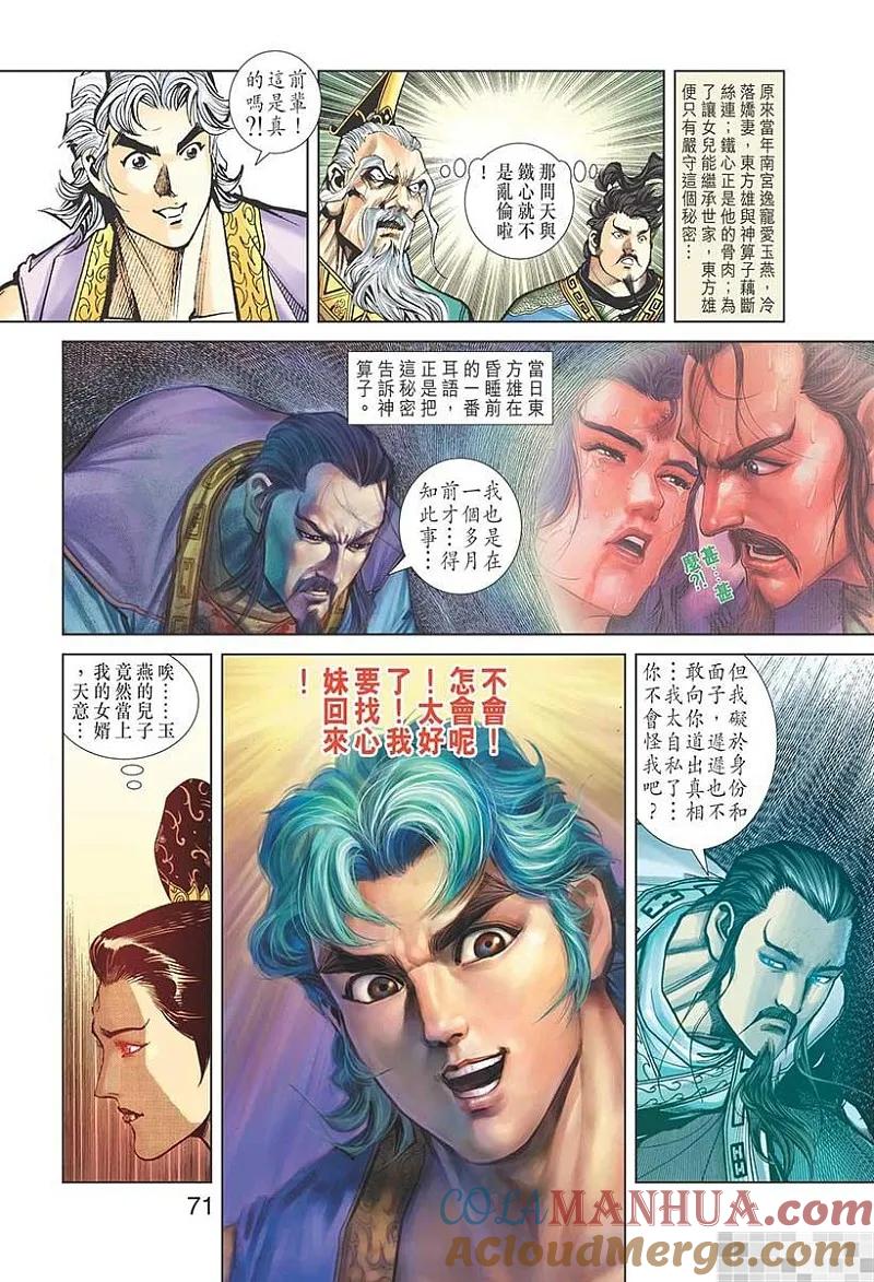第73页