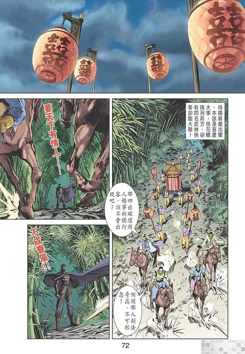 第74页