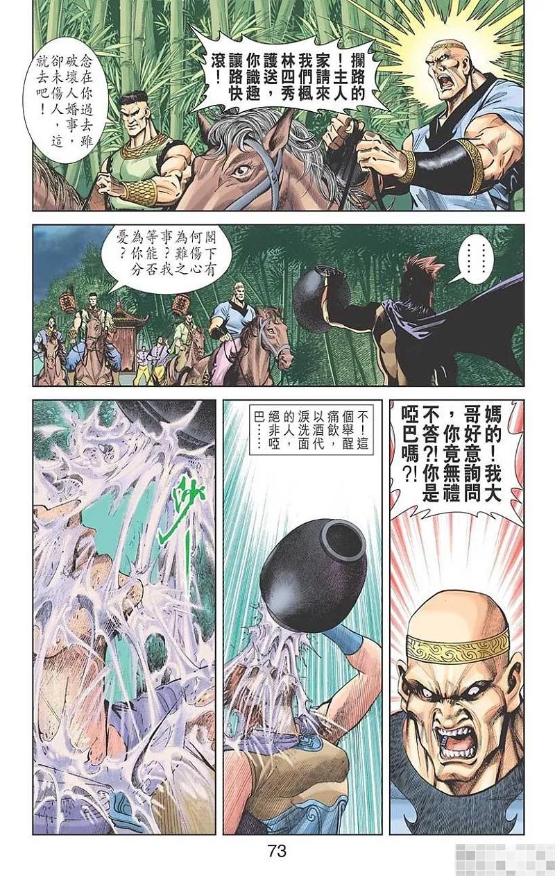 第75页