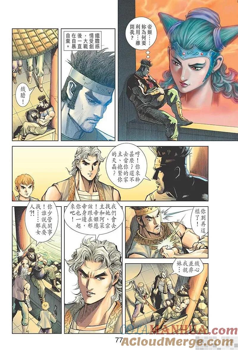 第79页