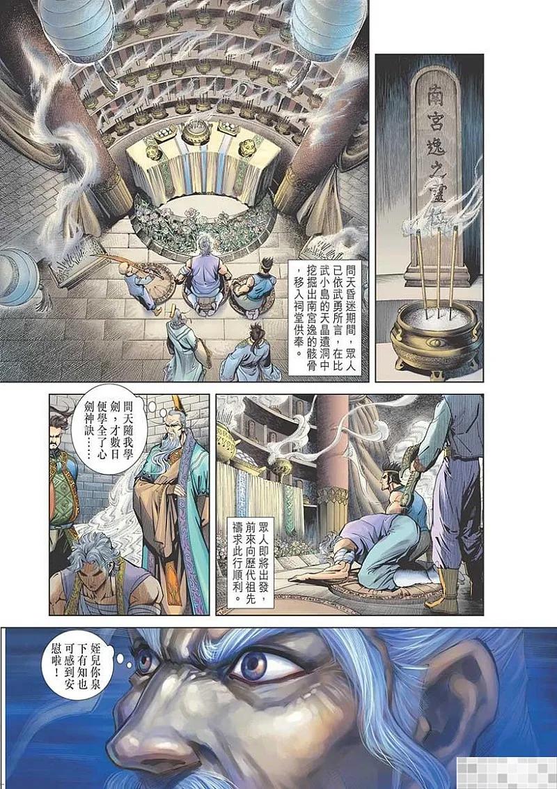 第81页