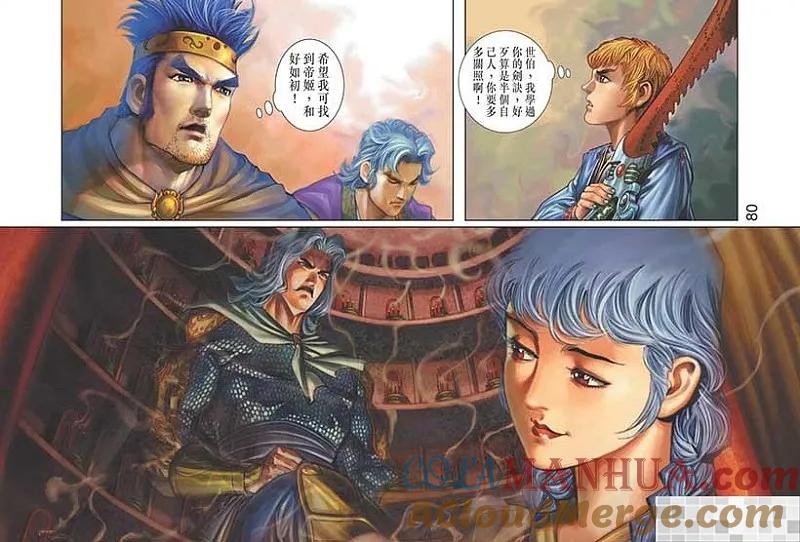 第82页