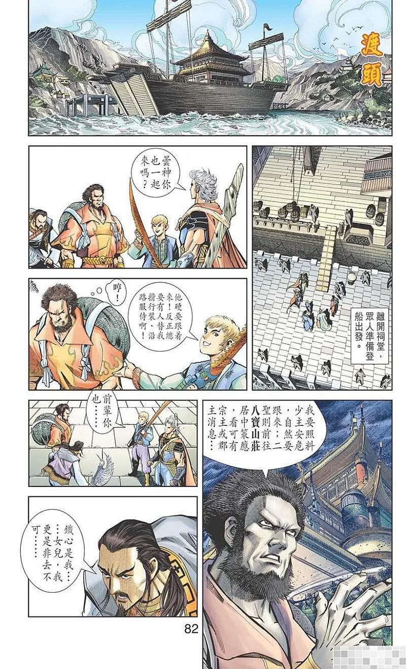 第84页