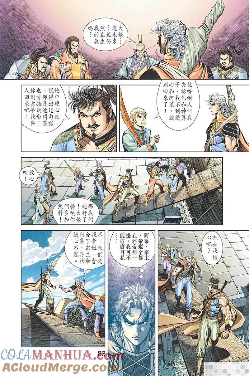 第85页