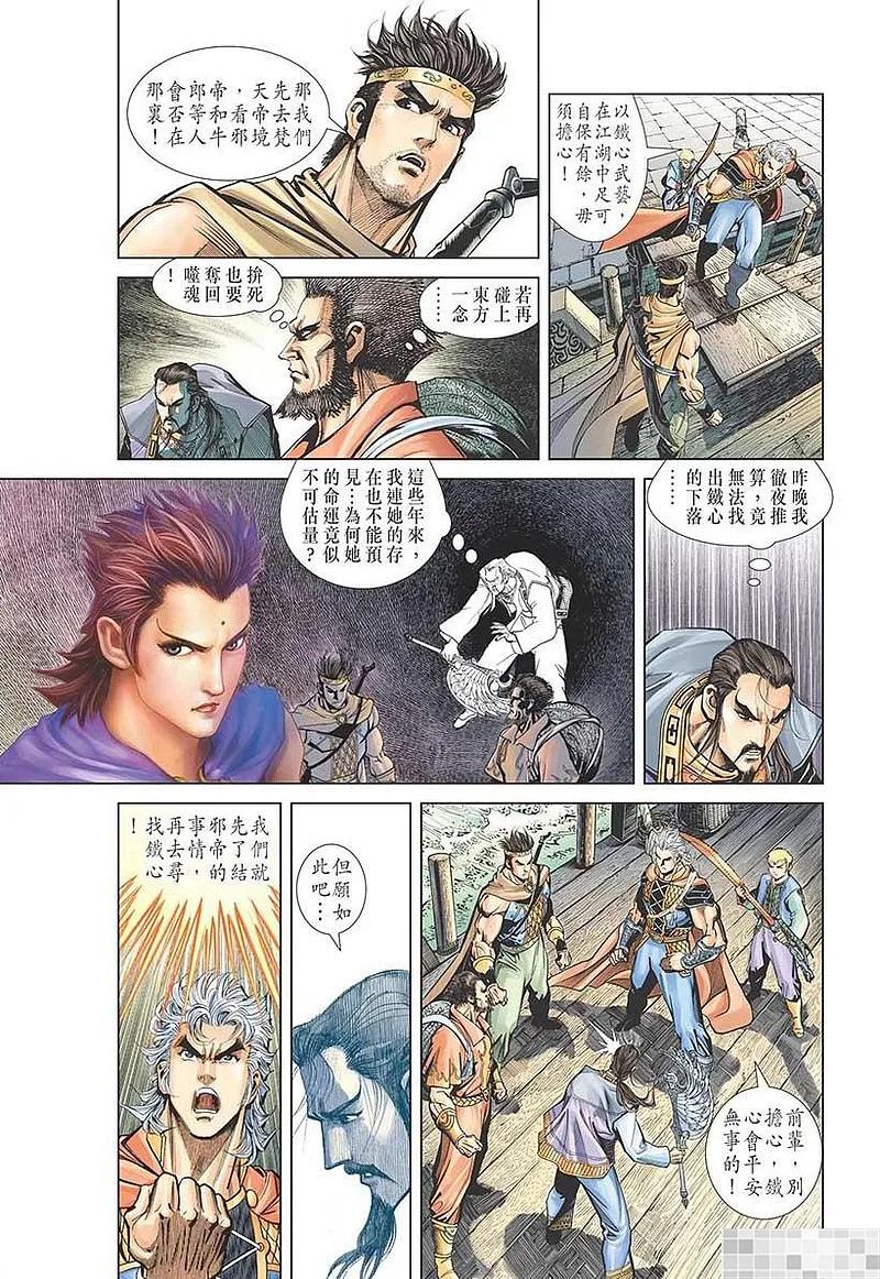 第86页