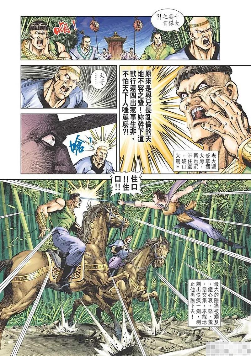 第89页