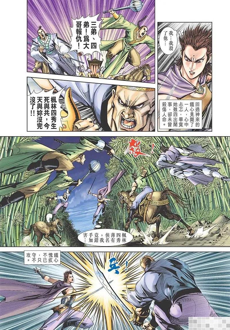 第90页