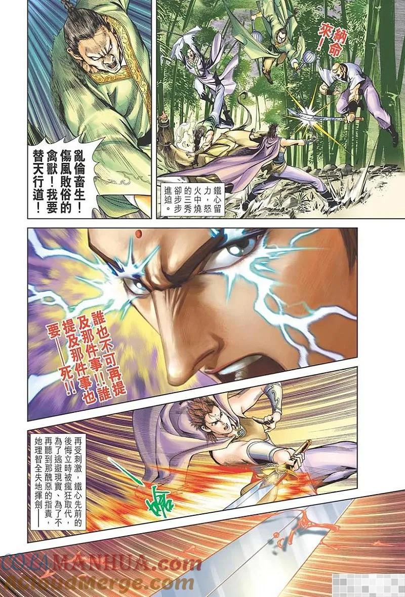第91页