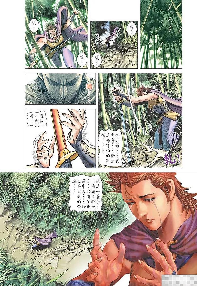 第92页