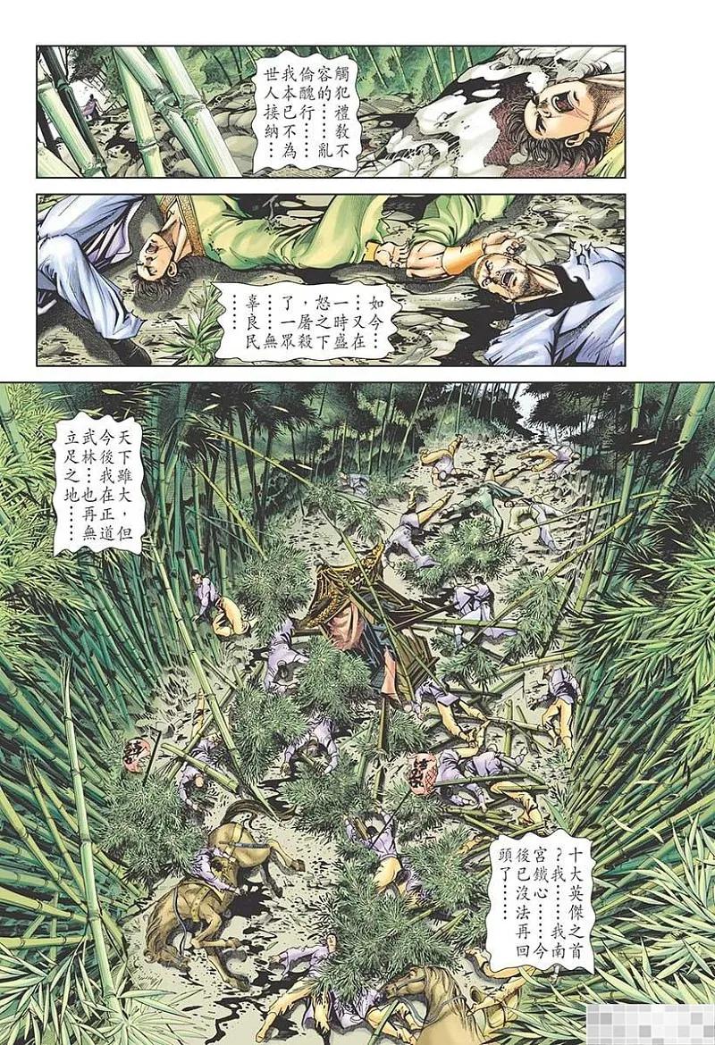 第93页