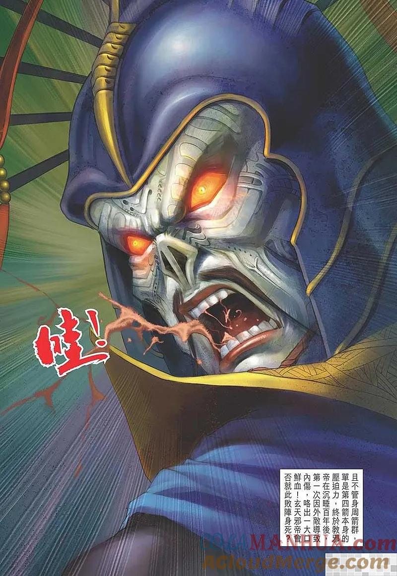 第22页