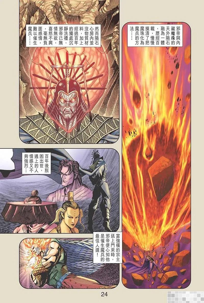 第26页