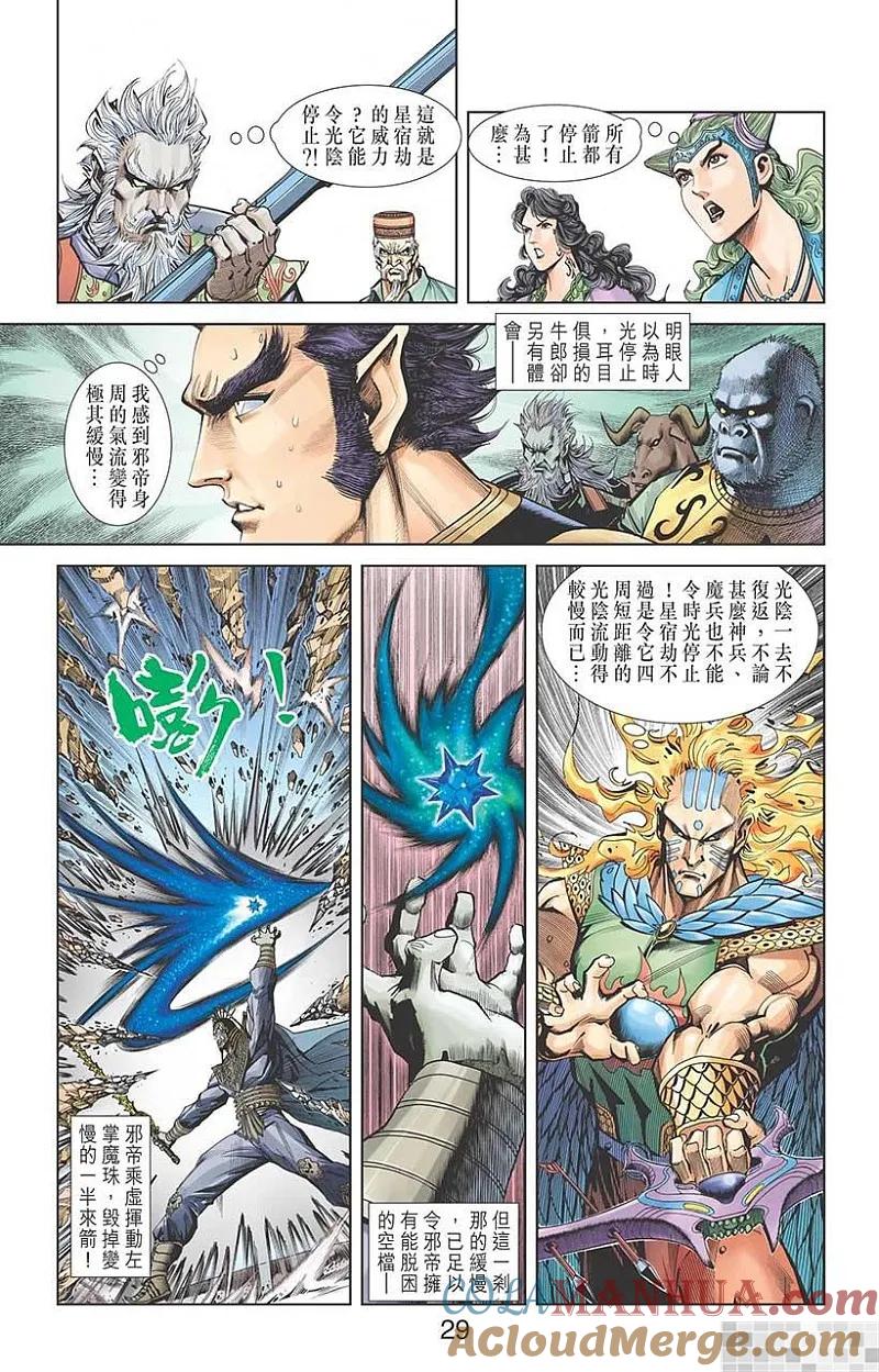 第31页