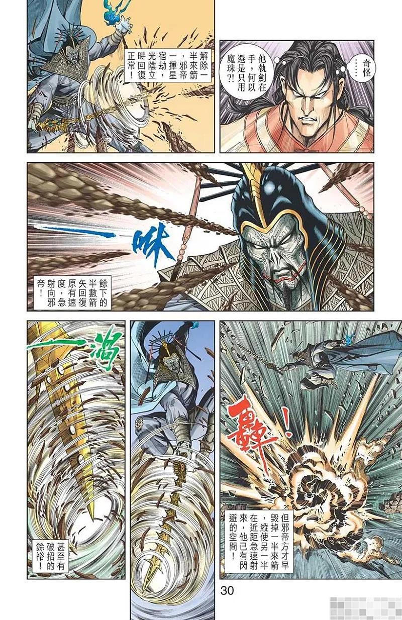 第32页