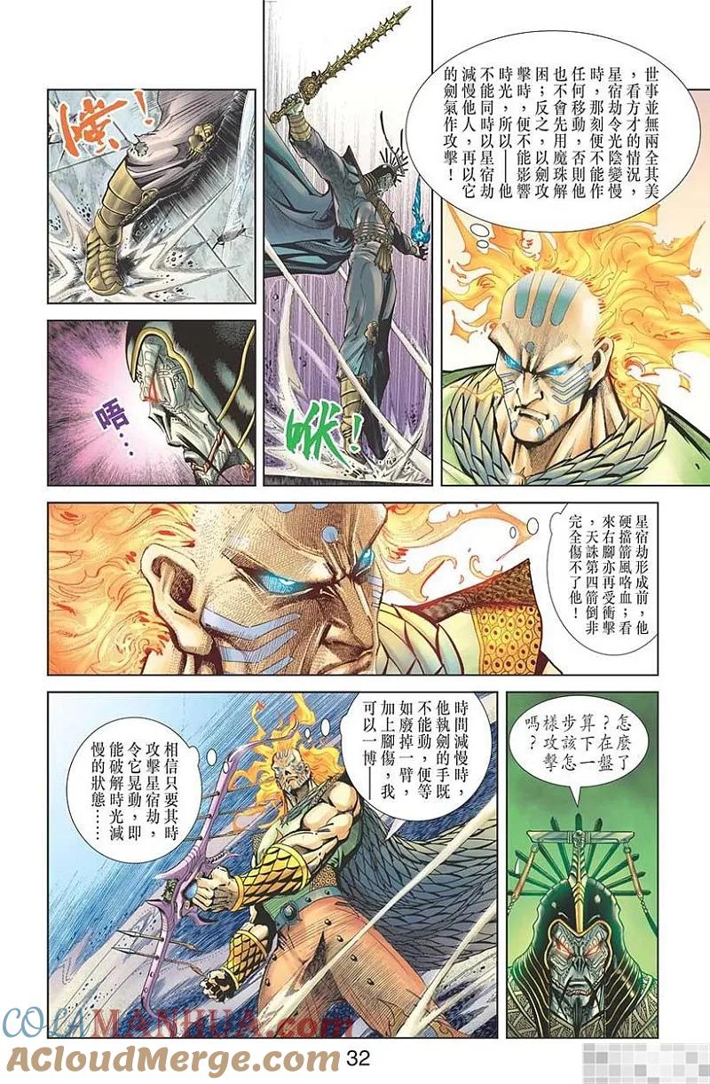 第34页