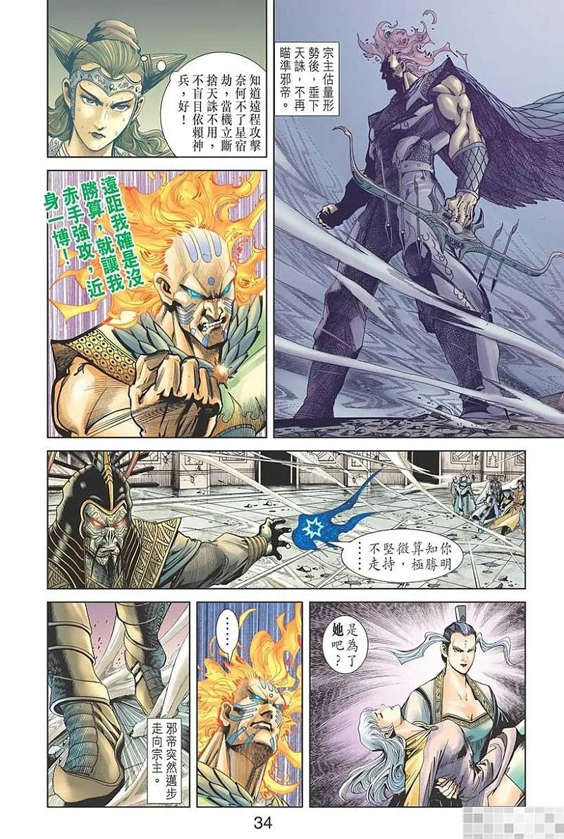 第36页