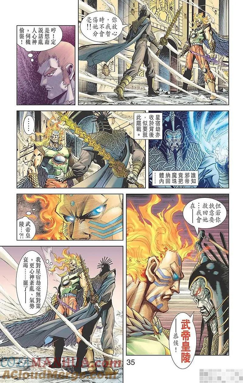 第37页
